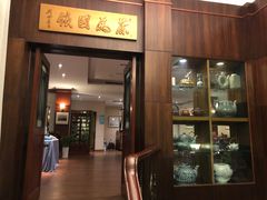-湖畔居茶楼(湖滨店)