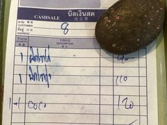 -Pad Thai Kratong Thong by ama