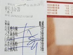 -一茶一点(海景店)