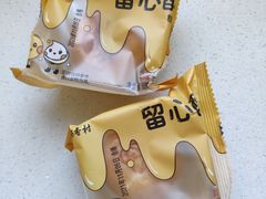 -北京稻香村(第三店)