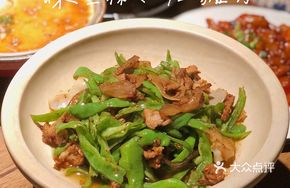 Stir-Fried Pork with Long Green Chili