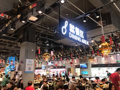 大堂-盒马鲜生(皇庭广场店)