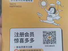 -有鱼吃·纸包烤鱼(曲江创意谷店)