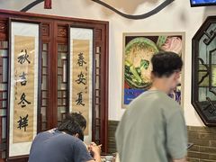 -同得兴 Since·1995 传统苏式面馆(嘉馀坊店)