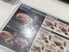 -康师傅私房牛肉面(申虹店)