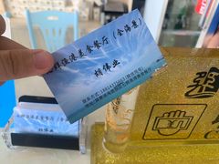 -七鲜渔港美食餐厅(巽寮湾海景店)