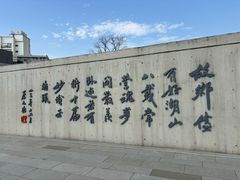 -蔡元培故居