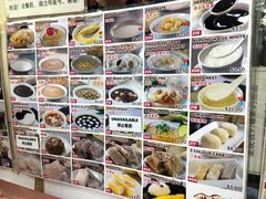 菜单-味香园传统甜品店(牛车水店)
