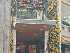 -胜记酒家(荔枝公园店)