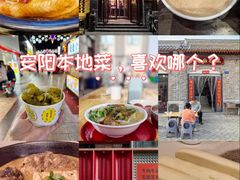 -百年家风·老馆子(东风店)