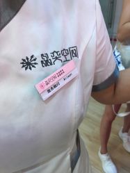 点击看大图 -晶奕空间专业脱毛连锁机构