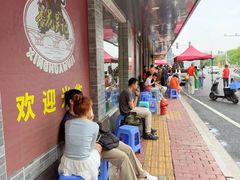 -杏花吴记牛肉火锅