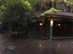 -竹吟山房