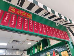 -孖记茶档·热腾茶餐(江南西plus店)