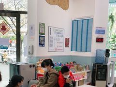 -纳吉亚猫专科动物医院·北北分院