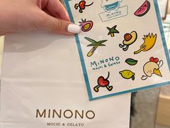 -米糯糯·MINONO·大福冰淇淋(青岛万象城店)