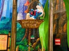 -蓝精灵乐园·世茂精灵之城主题乐园