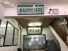 -老乌家特色小炒泡馍(大皮院店)