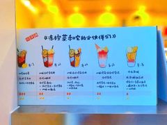 -桂桂茶(恒基名人店)