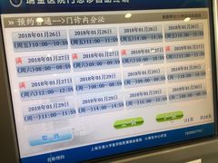 -上海交通大学医学院附属瑞金医院(总院)