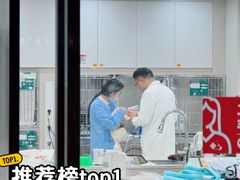 -御宝贝24h宠物医院·转诊中心·CT核磁血透中心(厦门总院)