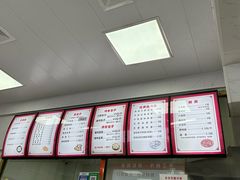 -津味张记包子铺(南开二马路店)
