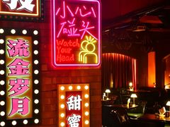 -音乐房子·Vintage Live Bar(玉林总店)