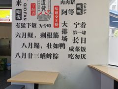 -面道赞宁海海鲜面(迎凤街店)