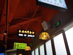-万喜记冰室(大学路店)