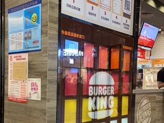 -汉堡王(歌斐中心店)