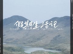 -嵛山岛
