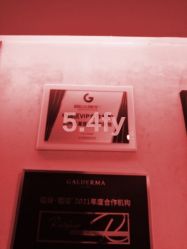 -Yestar杭州艺星医疗美容医院