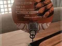 -管氏翅吧(台湾街店)