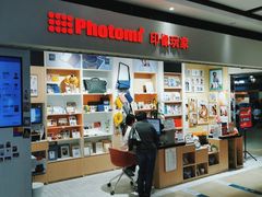 -方快-照相馆(长泰广场店)