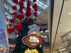 -上海尚嘉中心