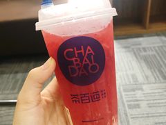 酒酿莓莓-茶百道(太平门直街店)