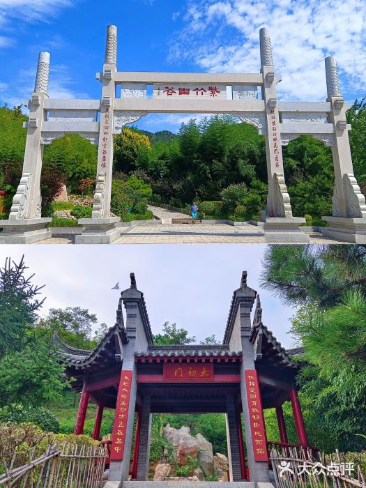 竹子庵公园图片