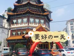 -懋隆金阁·博山菜