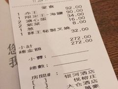 -豚王拉面(澳门银河店)