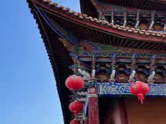 -大理古城