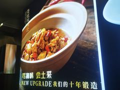 -湘中缘·湖南菜(娄底驻京办店)