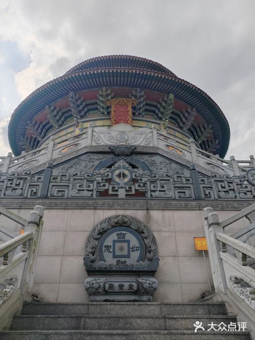 铁山坪森林公园图片