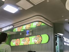 -蛙喔牛蛙(淮安吾悦店)