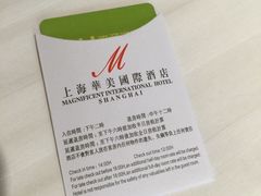 -上海华美国际酒店(新天地人民广场店)