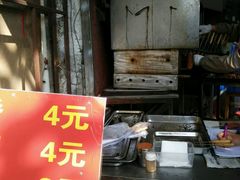 -王记西鎮电烤肉(汶上路店)