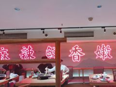 -何师傅美蛙鱼头(汉街店)