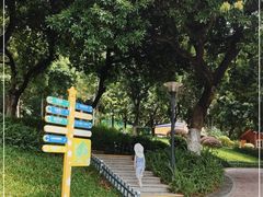 -天河儿童公园