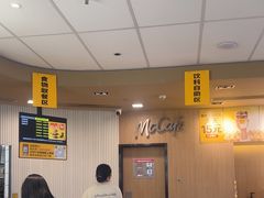 -麦当劳(万博一路天河城分店)