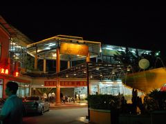 -荔城生鲜盛宴(番禺旗舰店)