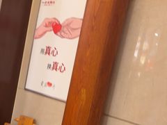 -一斗火锅·招财羊毛肚(北温泉九号店)